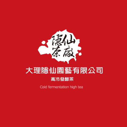 雲南大理台廠茶藝公司