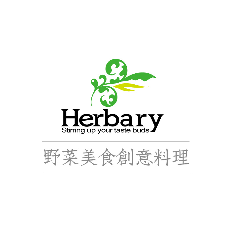 創意鍋物料理餐飲
