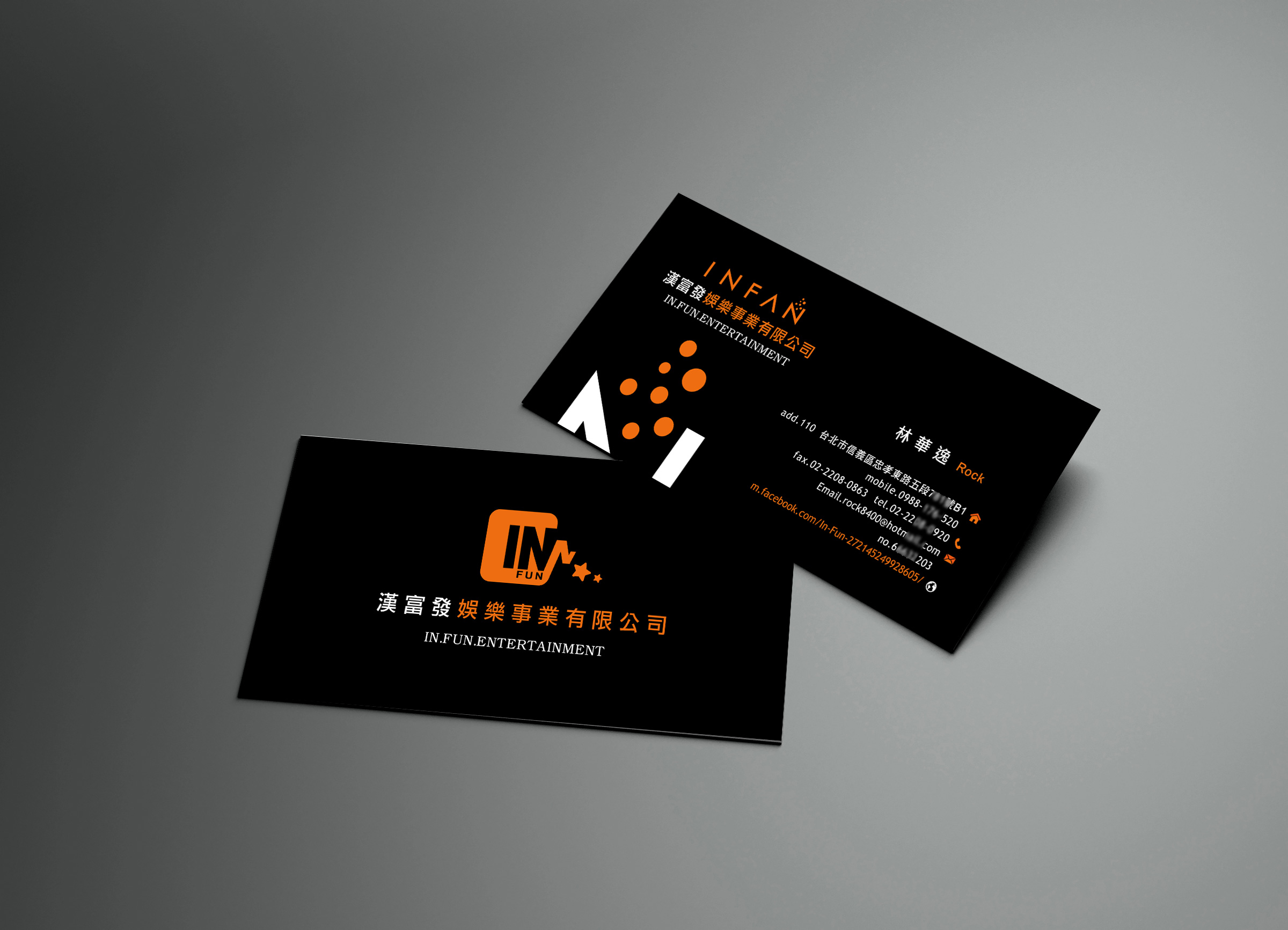 娛樂事業企業名片設計