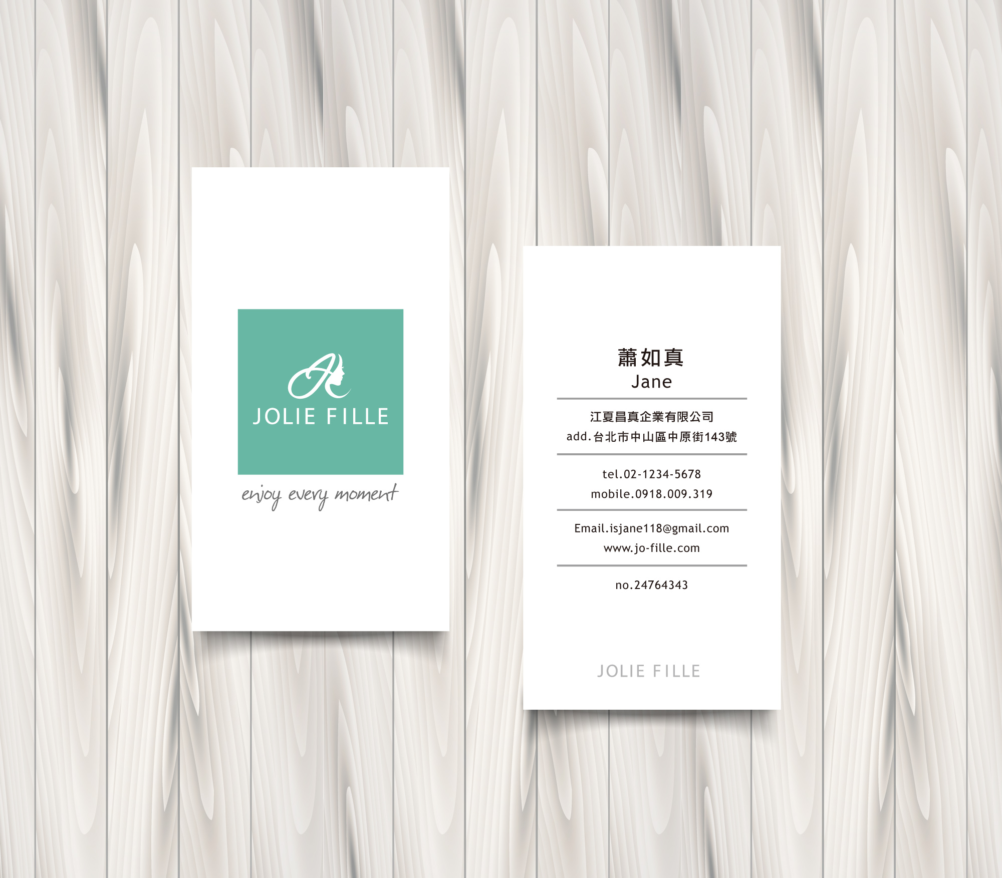 JOLIE FILLE企業名片設計
