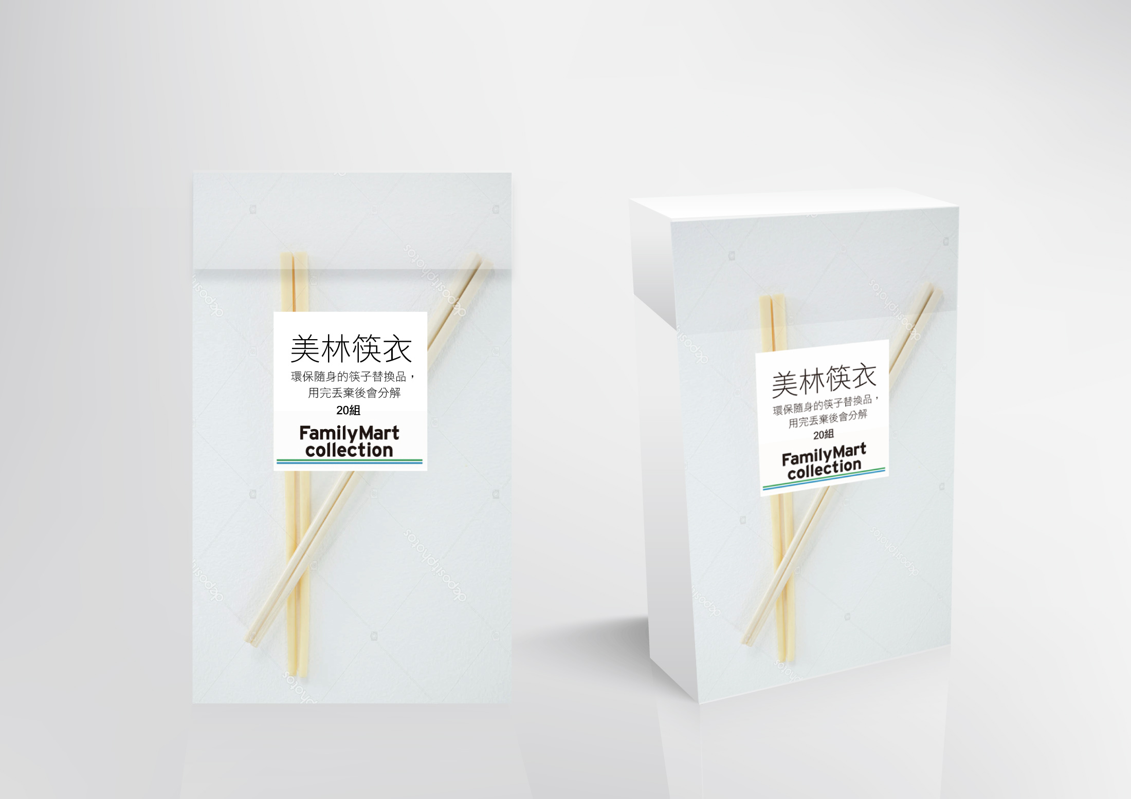 提案_全家商店上架商品