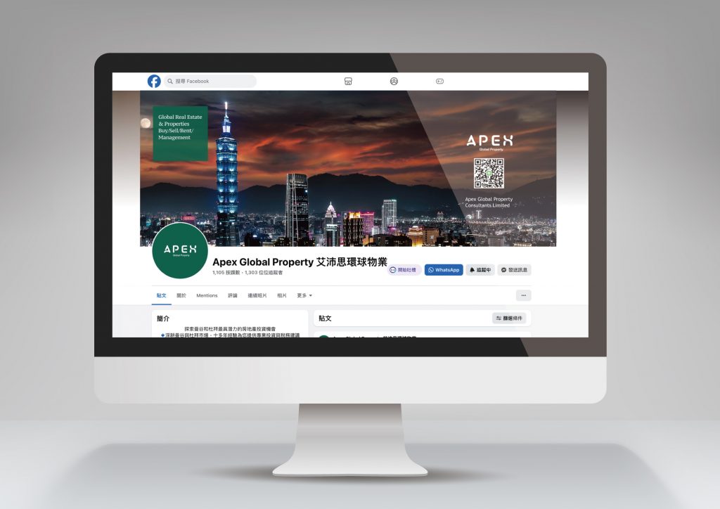 APEX官方FB畫面設計